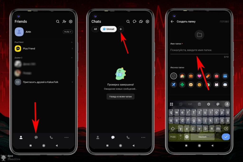Kakaotalk в России: почему популярен, как пользоваться и что реально может корейский мессенджер