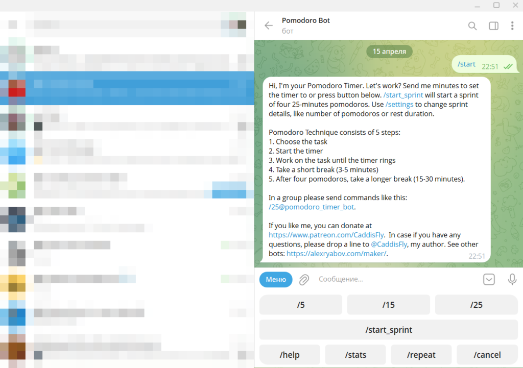 Обзор 50 полезных чат-ботов для Telegram в 2026