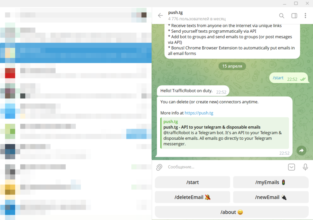 Обзор 50 полезных чат-ботов для Telegram в 2026