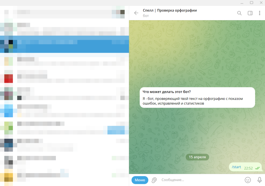 Обзор 50 полезных чат-ботов для Telegram в 2026
