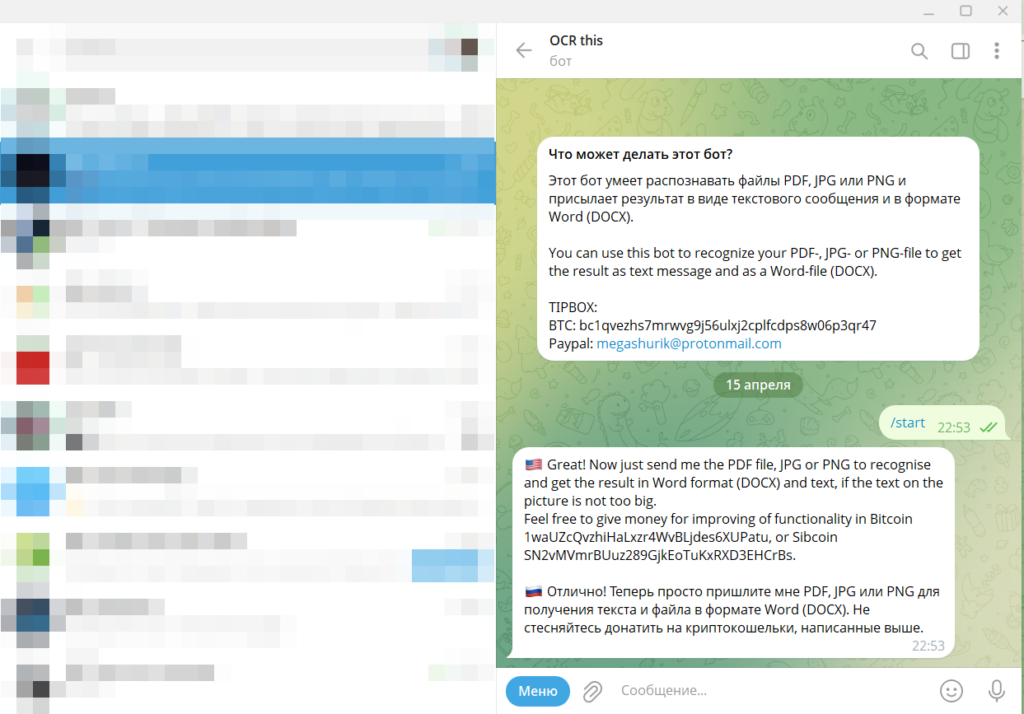 Обзор 50 полезных чат-ботов для Telegram в 2026