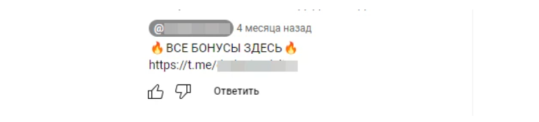 Залив на гемблинг через YouTube Shorts: пошаговый гайд от прогрева до слива