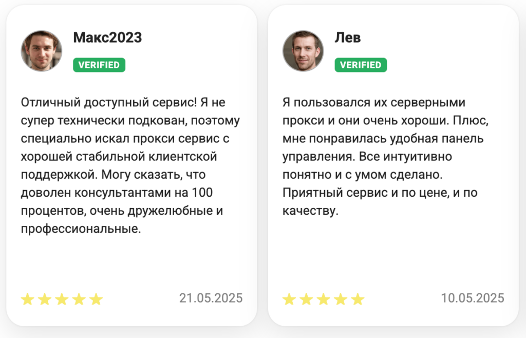 Обзор NodeMaven: премиальные прокси с IP Quality Filter, гибкие тарифы и кэшбек до 10%