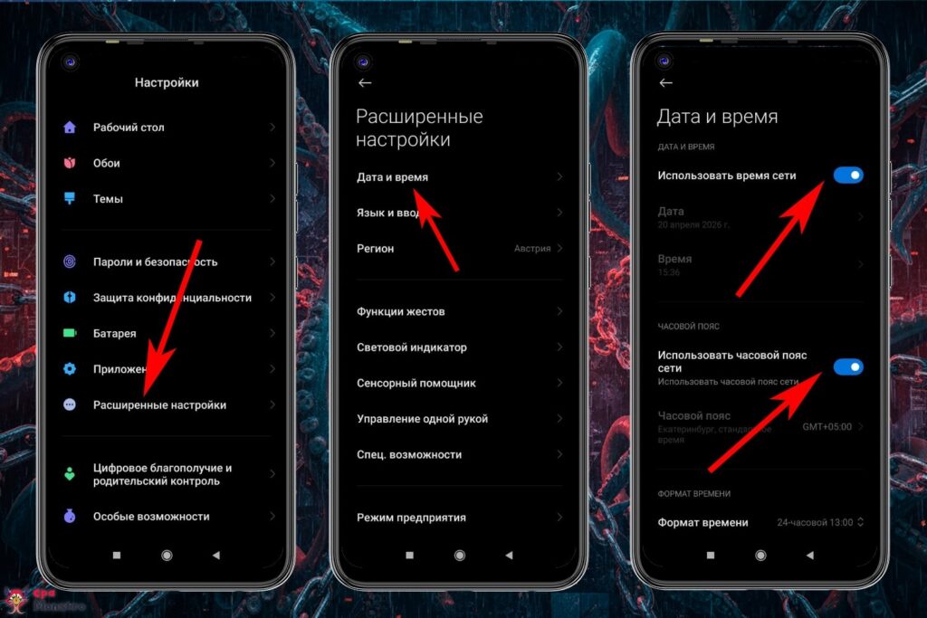 Не отправляются сообщения в Телеграм: как восстановить эту функцию мессенджера?