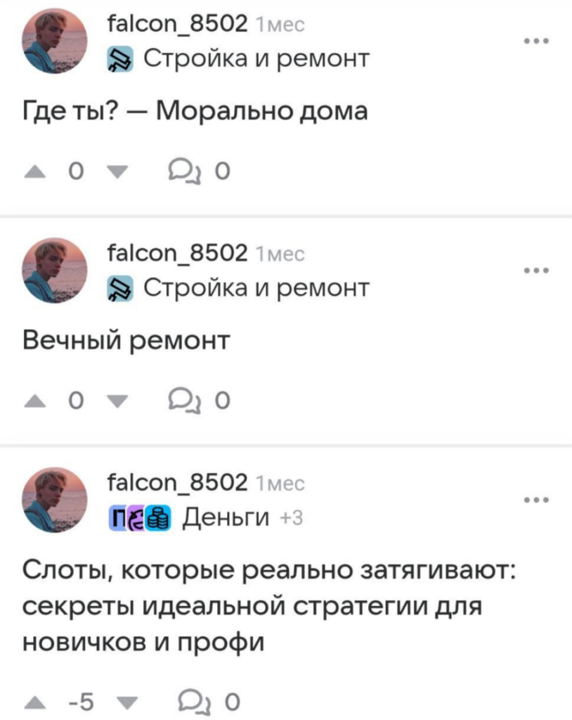 Ответы Mail.ru — по-прежнему рабочий источник УБТ под гемблу в 2026