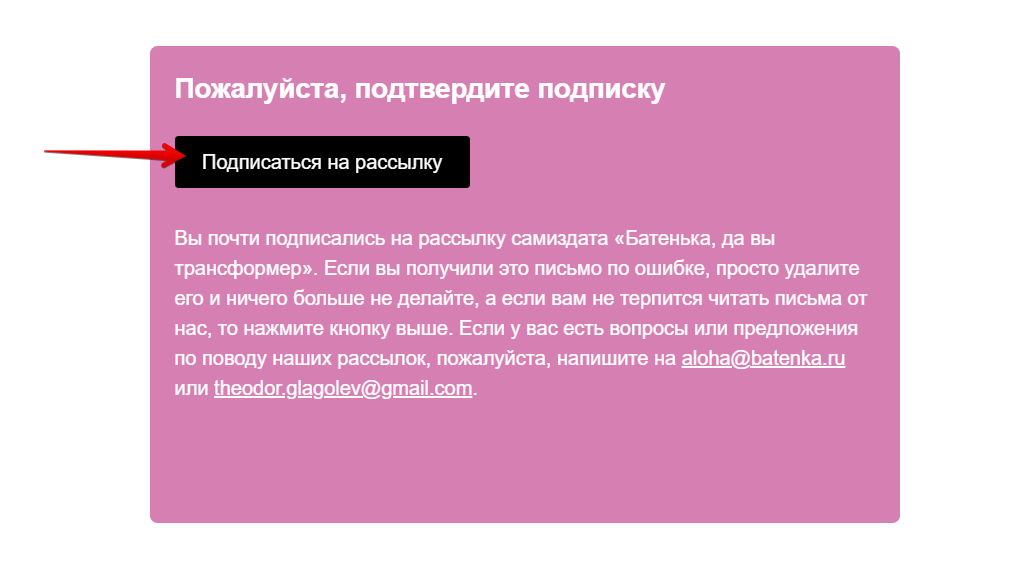 Как не попасть в спам: что снижает риск этого, как прокачать рассылку