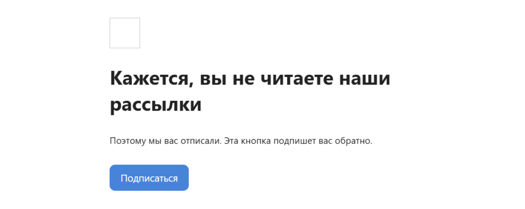 Как не попасть в спам: что снижает риск этого, как прокачать рассылку