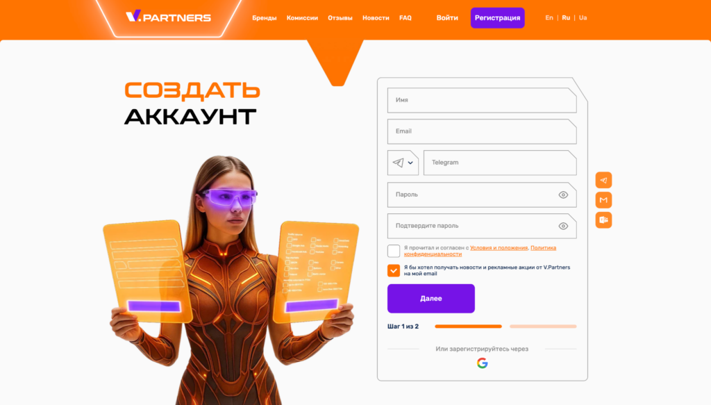 Обзор V.Partners:, 7 in-house офферов, еженедельные выплаты и ставка по CPA до €350