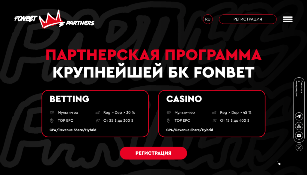 Весенние скидки для арбитражников от CPAMonstro: главные акции 2026 года