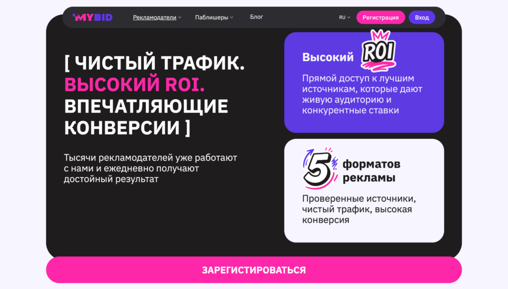 Весенние скидки для арбитражников от CPAMonstro: главные акции 2026 года