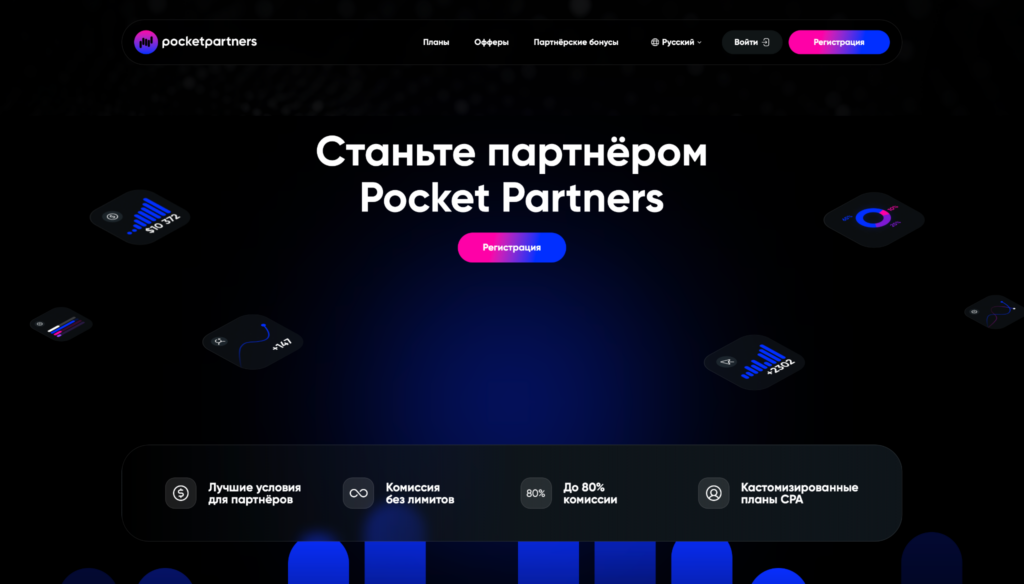 Весенние скидки для арбитражников от CPAMonstro: главные акции 2026 года