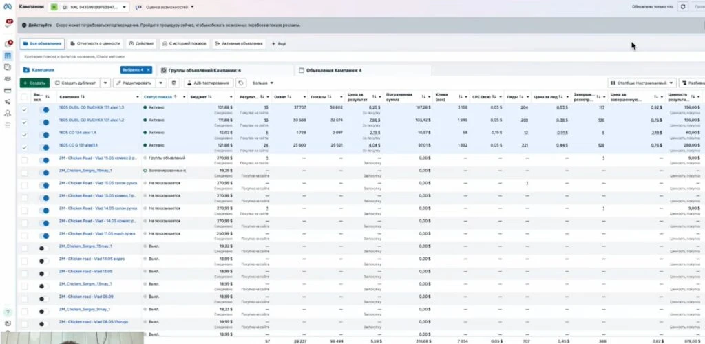 Кейс по заливу Колумбии с ROI 113%: 55 депов в день и профитные ручные ставки 