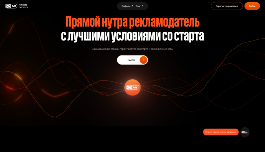 Обзор M1: ставка до $150, повышенные капы и гарант апрува со старта