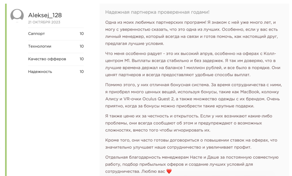 Обзор M1: ставка до $150, повышенные капы и гарант апрува со старта