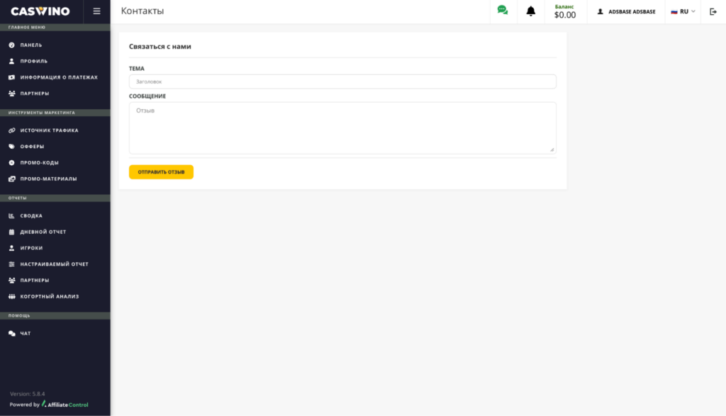 Обзор партнерской программы Caswino Partners: свежий инхаус-продукт под Tier-1