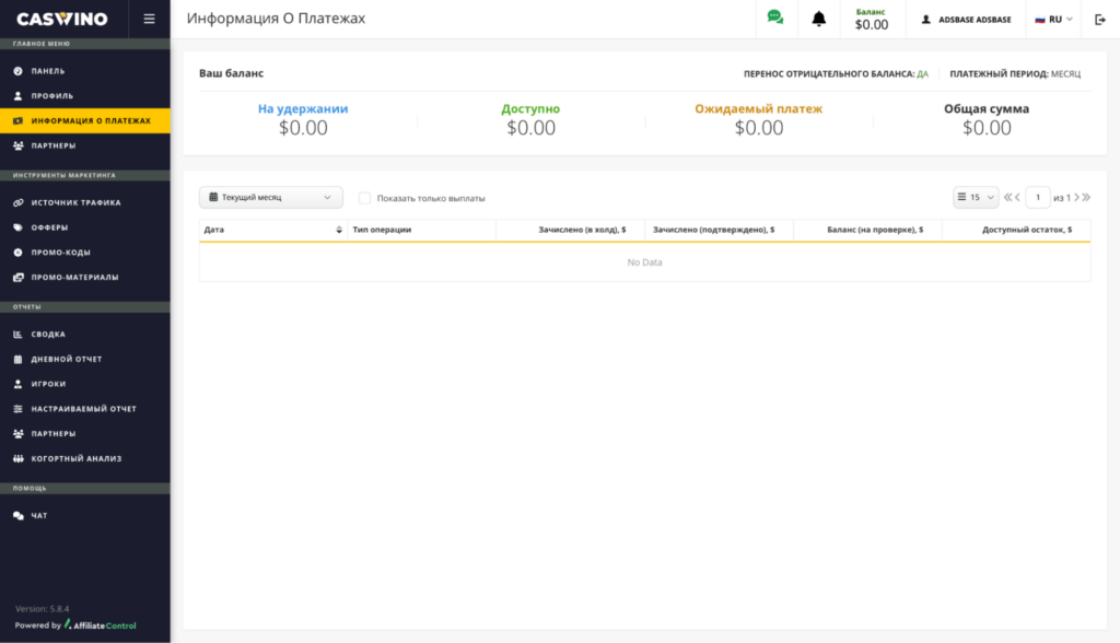 Обзор партнерской программы Caswino Partners: свежий инхаус-продукт под Tier-1