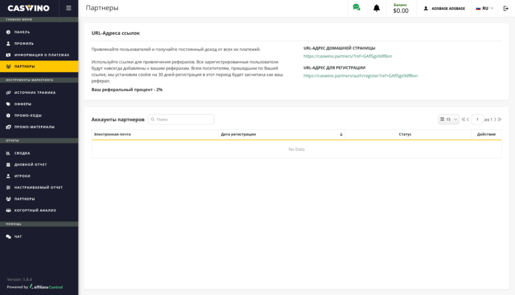 Обзор партнерской программы Caswino Partners: свежий инхаус-продукт под Tier-1