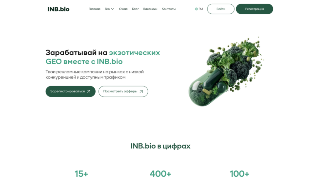 Обзор INB.bio — прямой рекламодатель с инхаус-офферами, редкими ГЕО и быстрым апрувом