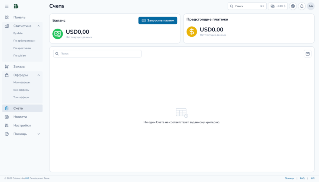 Обзор INB.bio — прямой рекламодатель с инхаус-офферами, редкими ГЕО и быстрым апрувом