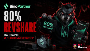 Обзор финансовой ПП BinoPartner — 80% RevShare на старте и высокий Reg2Dep