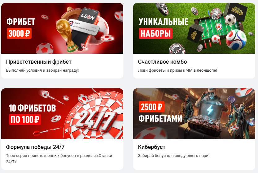 Лучшие букмекеры для монетизации спортивного трафика