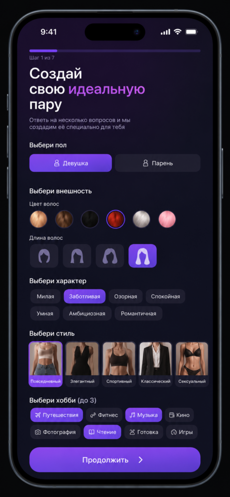 AI Dating и AI Models как рынок будущего: разбираемся вместе с Trafee