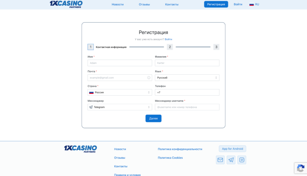 Обзор 1xCasino.Partners: инхаус-платформа, 35+ ГЕО и свежий продукт от прямого рекламодателя