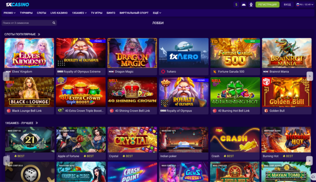 Обзор 1xCasino.Partners: инхаус-платформа, 35+ ГЕО и свежий продукт от прямого рекламодателя