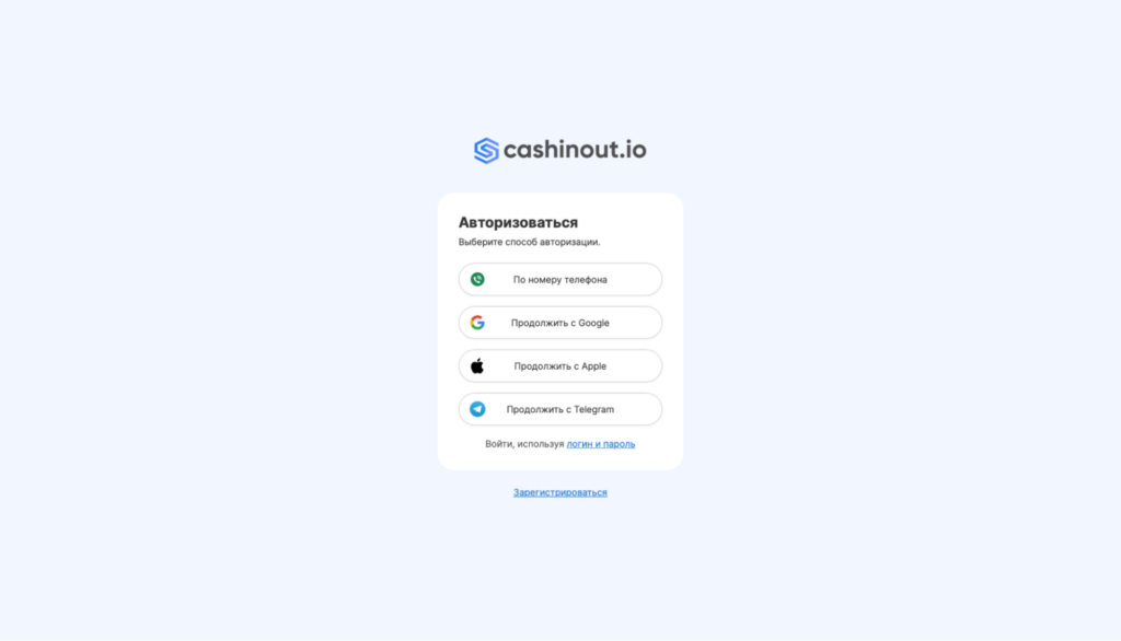 Обзор Cashinout: виртуальные карты, выпуск за $0 и комиссия до 2.5%