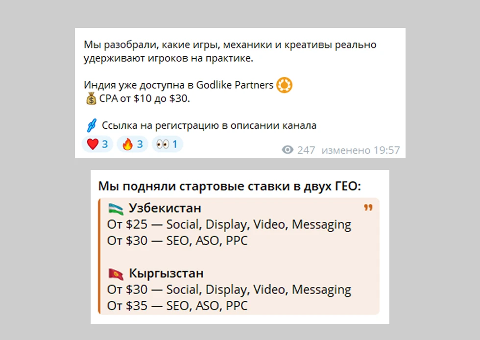 Понятный менталитет, конкурентные ставки и любовь к футболу: как продвигать iGaming-продукты в Узбекистане