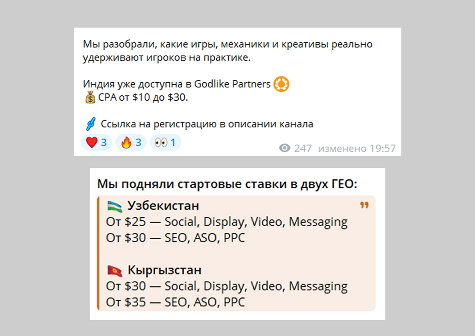 Понятный менталитет, конкурентные ставки и любовь к футболу: как продвигать iGaming-продукты в Узбекистане
