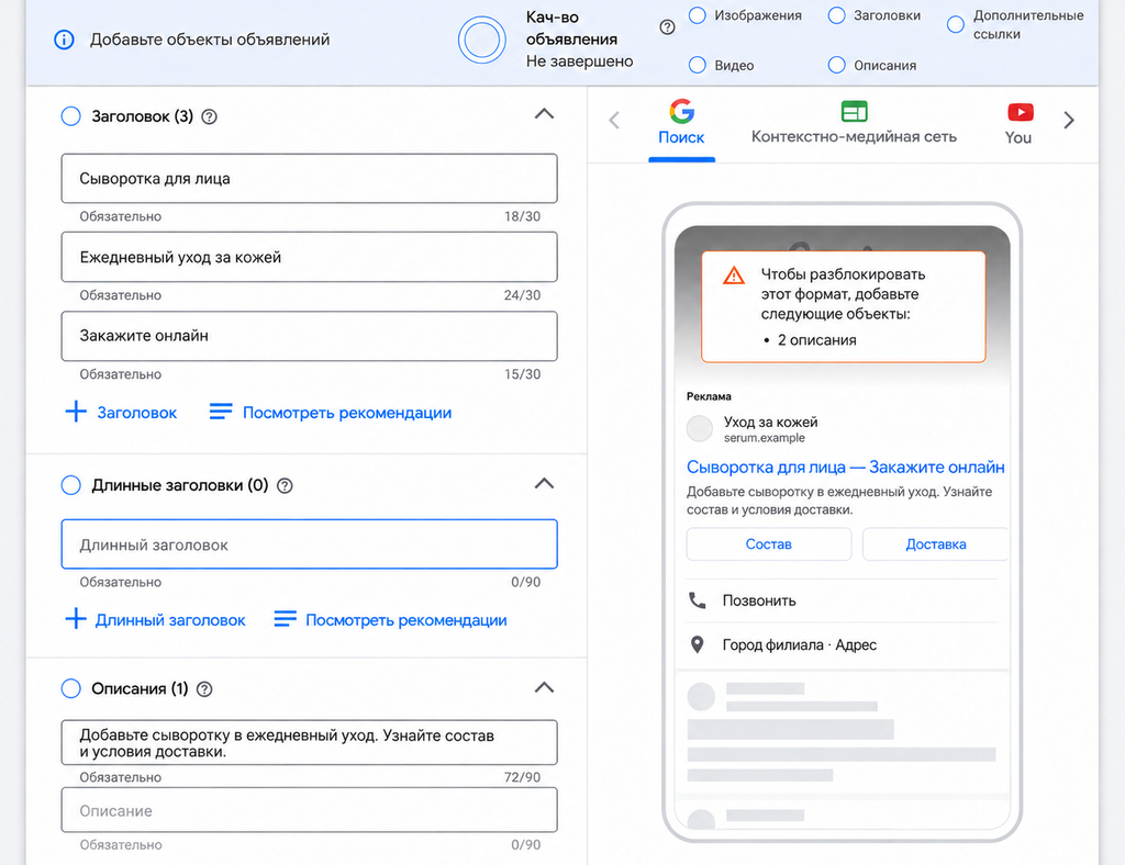 PMax, Demand Gen и умные ставки в Google Ads: что остается делать байеру