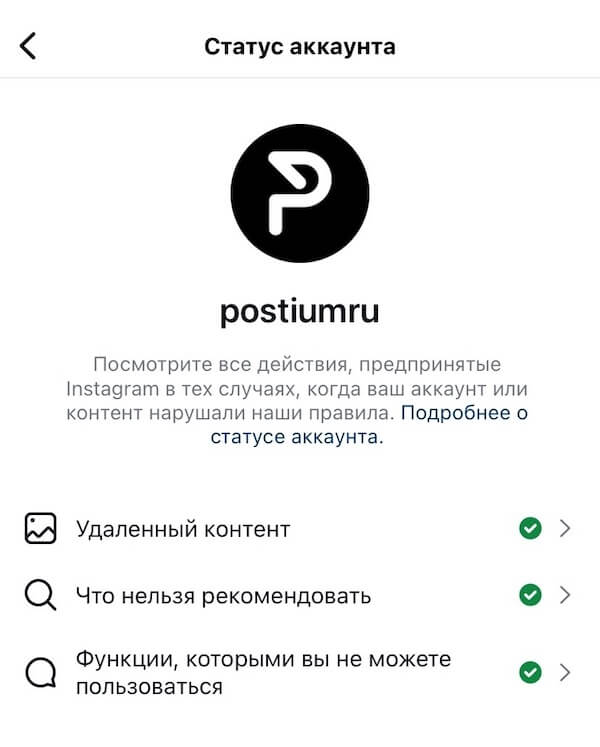 Поднимаем ферму и запускаем конвейер рилсов: гайд по гембле в Instagram
