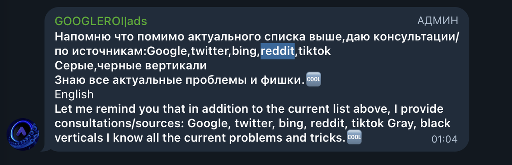 Платное обучение по Google Ads от GOOGLEROI: что входит и как о нем отзываются байеры