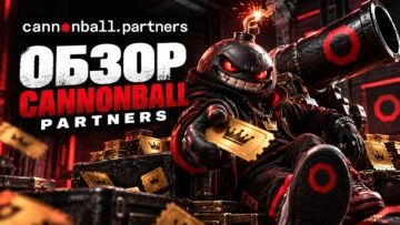 Cannonball Partners: эксклюзивный Sweepstakes-оффер SweepKing для вебов и арбитражников