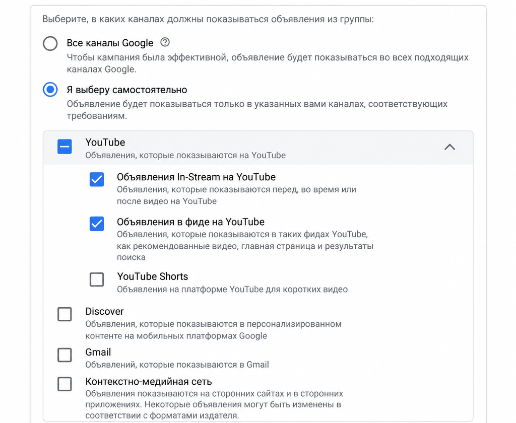 PMax, Demand Gen и умные ставки в Google Ads: что остается делать байеру