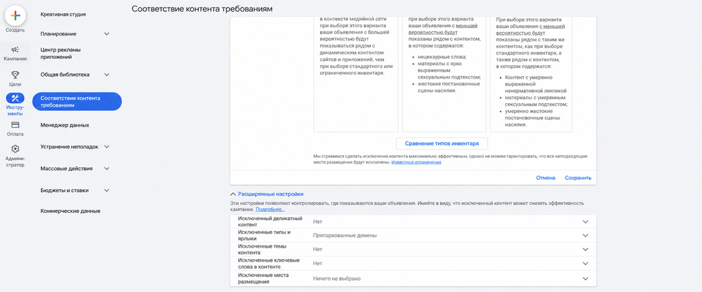 PMax, Demand Gen и умные ставки в Google Ads: что остается делать байеру